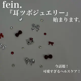 🍓fein.表参道 ANNEX店🧁🪽のマツエク・マツパデザイン