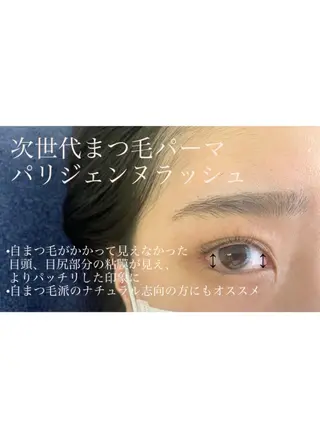 マツエク・マツパ Eyelash salon u'iのマツエク・マツパデザイン