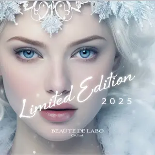 LiZA エステティックサロンのエステ・リラクイメージ