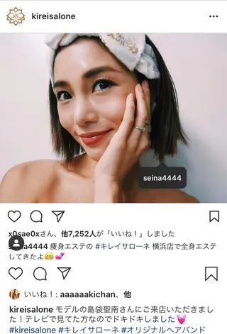 キレイサローネ 自由が丘✨全身痩身のエステ・リラクイメージ