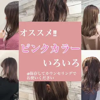 カラー 冨木 雄斗のヘアスタイル