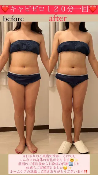 Salon de Lino 御器所のエステ・リラクイメージ