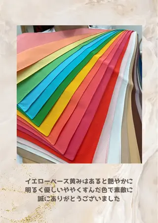 パーソナルカラー診断 自由が丘💐ブルームのその他イメージ