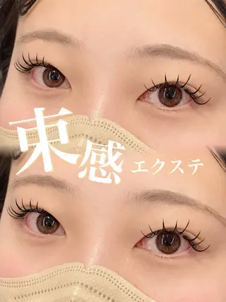マツエク・マツパ ilAnng名駅店所属・大﨑 晴菜のマツエク・マツパデザイン
