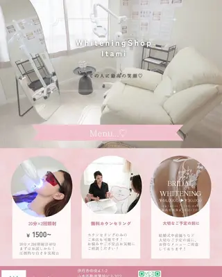 ホワイトニングショップ伊丹店所属・ホワイトニング ショップ伊丹店のその他イメージ