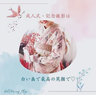 ホワイトニングショップ伊丹店所属・ホワイトニング ショップ伊丹店のその他イメージ