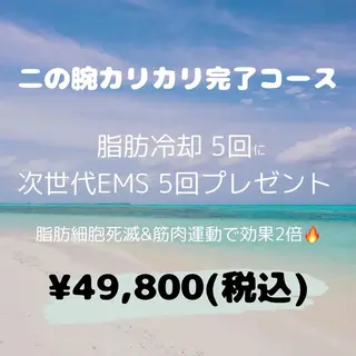 秒速小顔 東銀座店所属・秒速小顔 店長 yuiのエステ・リラクイメージ