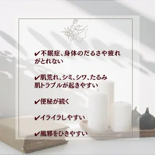 花城 紗津貴のエステ・リラクイメージ