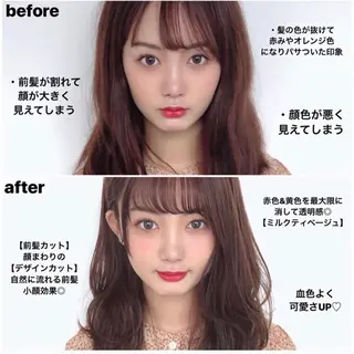 セミロング カラー ヘアアレンジ 顔周りカット/髪質改 善/新宿/畑中稔里のヘアスタイル