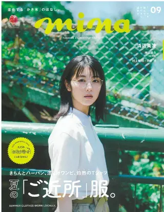 ミディアム カラー パーマ ヘアアレンジ terra✂️川嶋 大輔のヘアスタイル