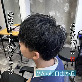 ショート パーマ メンズ MAhalo自由が丘所属・メンズパーマ💈 🧑🏼‍🦱カットのヘアスタイル