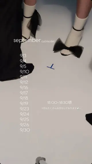 replay所属・藤原 百花のヘアスタイル