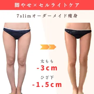 痩身小顔専門 アマテ ビューティー.Nのエステ・リラクイメージ