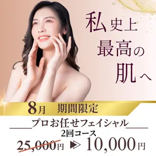 美肌/小顔/眉毛の 専門店 ルミナスのエステ・リラクイメージ