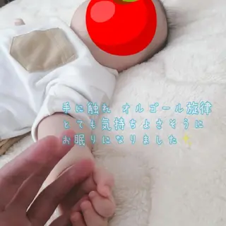 キッズ May整体院所属・永井 祐樹のその他イメージ