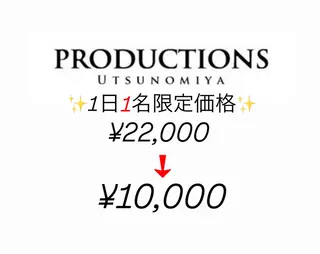 カラー PRODUCTIONS宇都宮所属・宇都宮唯一の薬剤使用 Ryukiのヘアスタイル