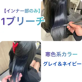 セミロング 髪質改善カラー特化 井上秀樹のヘアスタイル