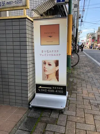 Naturally ナチュラリーのマツエク・マツパデザイン