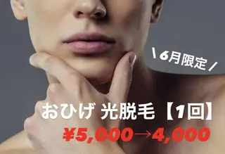 Salon Dahliaのエステ・リラクイメージ