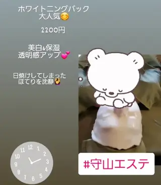 野口 晶子のエステ・リラクイメージ