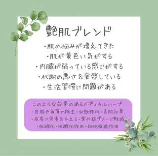 evergreen /眉毛•耳つぼのエステ・リラクイメージ