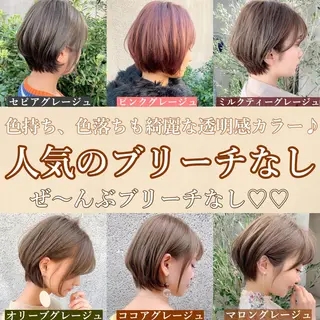 ショート カラー 大人かわいい💍🤍 ボブ/ショートボブのヘアスタイル