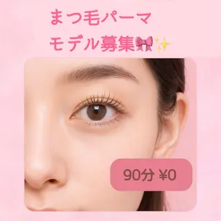 マツエク・マツパ モテ眉No.1🎀 itonaの眉毛・アイブロウイメージ