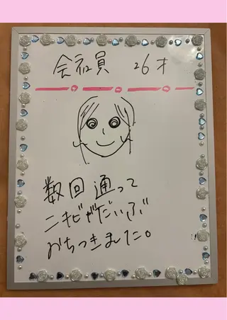 Rapport ラポールのエステ・リラクイメージ