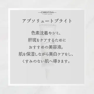 🦋美肌サロン. maho🦋のエステ・リラクイメージ