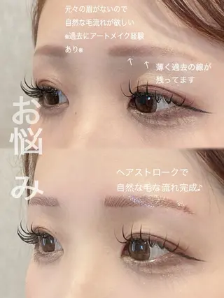 アイブロウ 1席のみサロンvi ctoriaeyeの眉毛・アイブロウイメージ