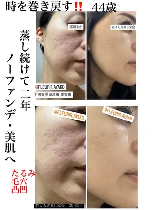 private salon Dea_maris シュガーリング&パーソナルボディケア所属・シミ改善・韓国肌管理 ボディメイク痩身のその他イメージ