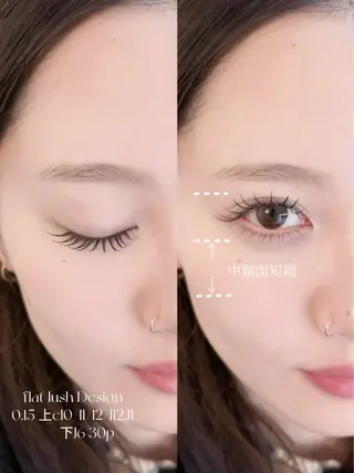 マツエク・マツパ eyelash&eyebrow Moca 清澄白河所属・Moca 清澄白河の眉毛・アイブロウイメージ