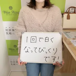 White Berry SELF BEAUTY SALON所属・セルフホワイトニング 🦷口元垢抜け✨のその他イメージ