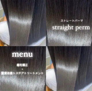 セミロング 【史上最高】口コミ No.1/ナツキのヘアスタイル