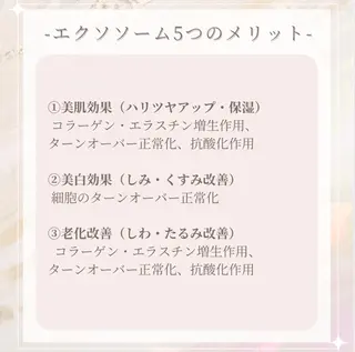 🎀韓国式肌改善🎀 Miku🇰🇷💎のエステ・リラクイメージ