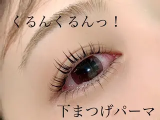 マツエク・マツパ まつげパーマ専門店 ベリーラッシュの眉毛・アイブロウイメージ