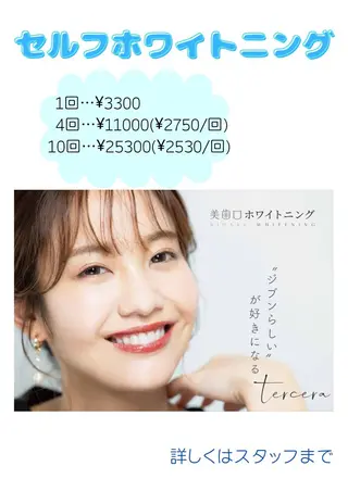 tercera所属・tercera tomomiのその他イメージ