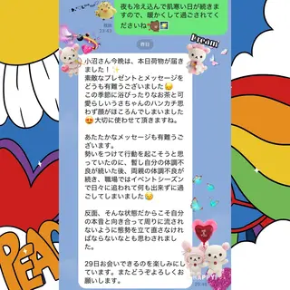 メンズ 美容整体サロンMikie所属・小沼 美希恵のその他イメージ