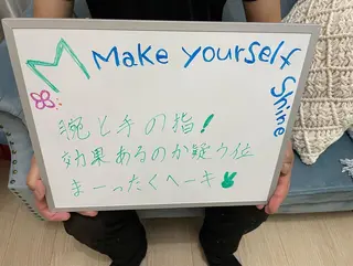 M MaKe yourself shine所属・プライベート脱毛 Jr久宝寺のエステ・リラクイメージ