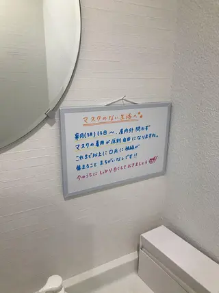 メンズ お手軽ホワイトニングsalon mina所属・武元 奈津美のエステ・リラクイメージ