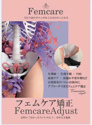 金井 真理子のエステ・リラクイメージ