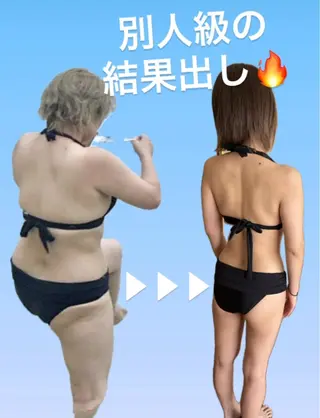 次世代温活痩身❣️ MAYUのエステ・リラクイメージ