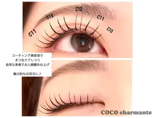 マツエク・マツパ ココ シャルマン♪のマツエク・マツパデザイン