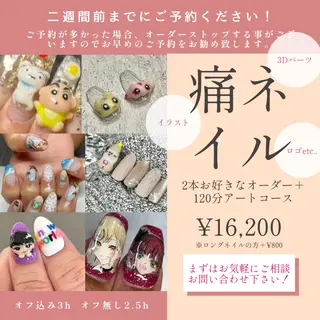 ネイル beauty salon amour所属・amour ◆MAIのネイルデザイン