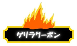 メンズ ブラジリアン☆WAX 🎖🌚YUKI🌚のエステ・リラクイメージ