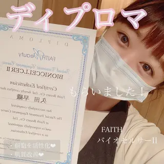 CHERIE所属・CHERIE Hisadaのエステ・リラクイメージ