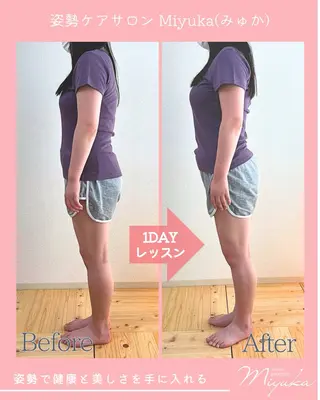 姿勢改善サロン ミュカのエステ・リラクイメージ