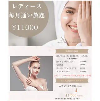 Diar salon もものエステ・リラクイメージ