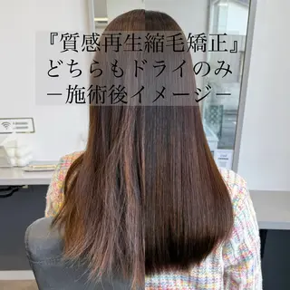 セミロング 艶髪髪質改善✨ 骨格補正カットRYOのヘアスタイル