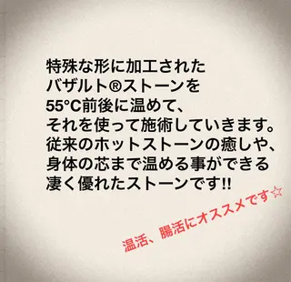 lumière d’espoirのエステ・リラクイメージ